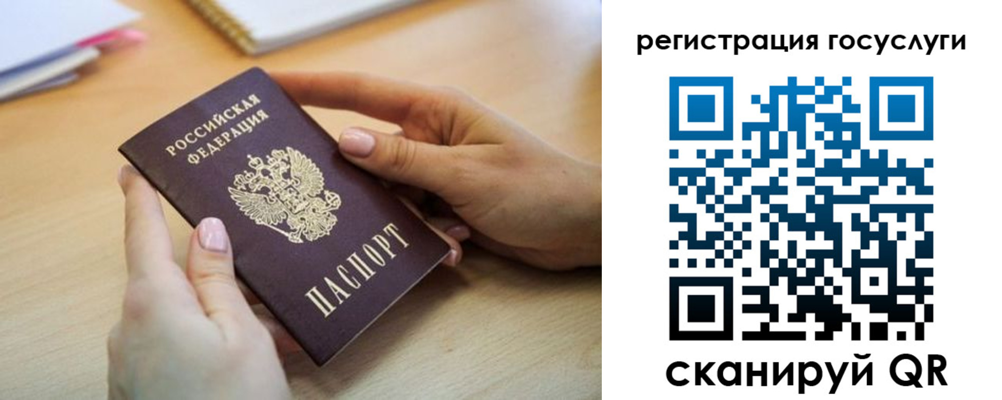 временная регистрация собственник в Тольятти