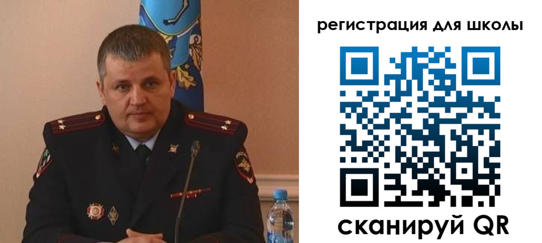 купить прописку в Тольятти