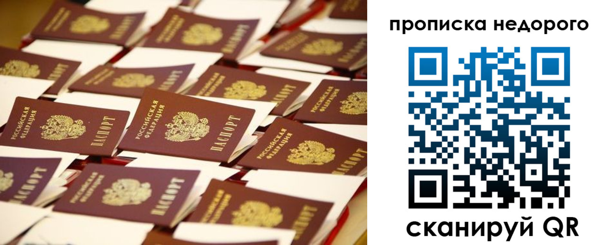 миграционный учет в Тольятти