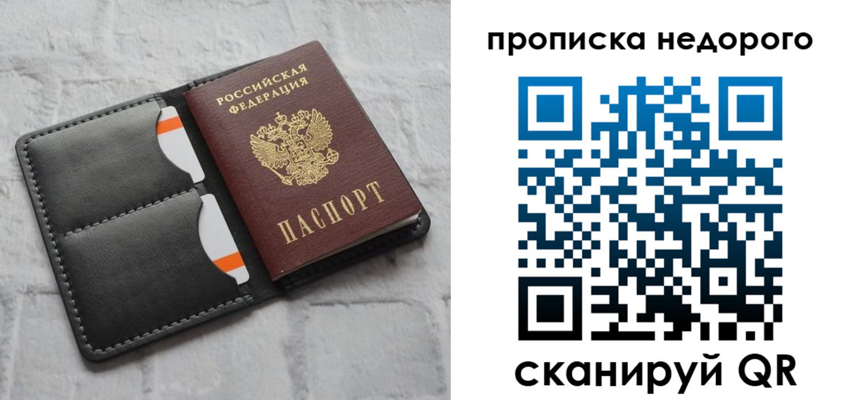 миграционный учет в Тольятти