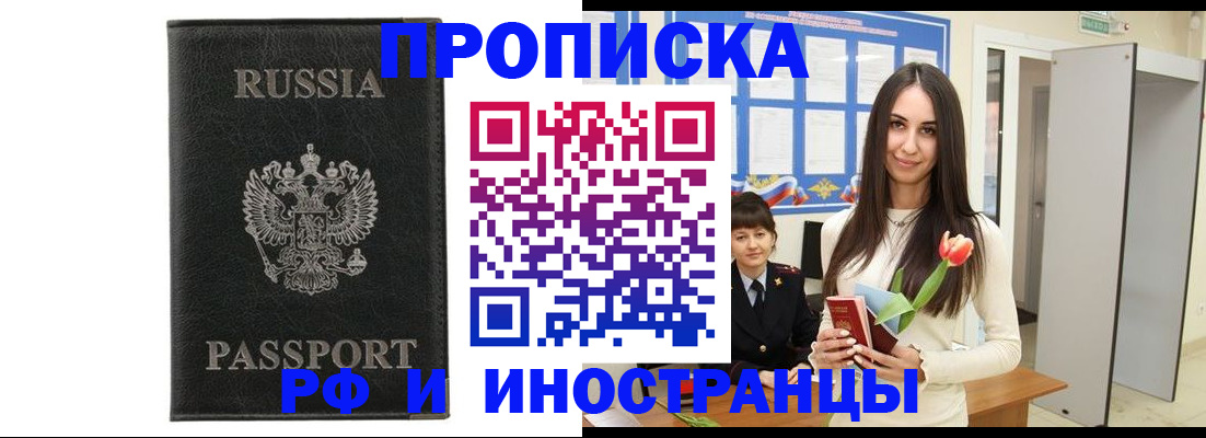 регистрация для школы в Тольятти