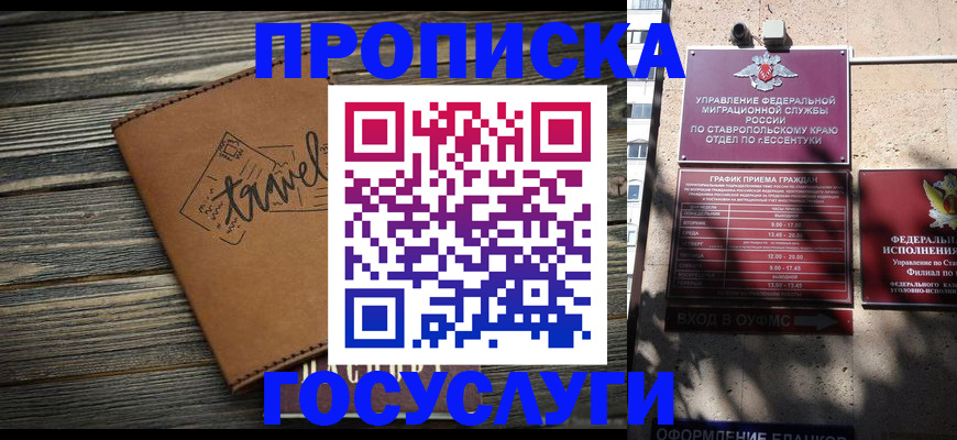 найти адрес прописки в Тольятти