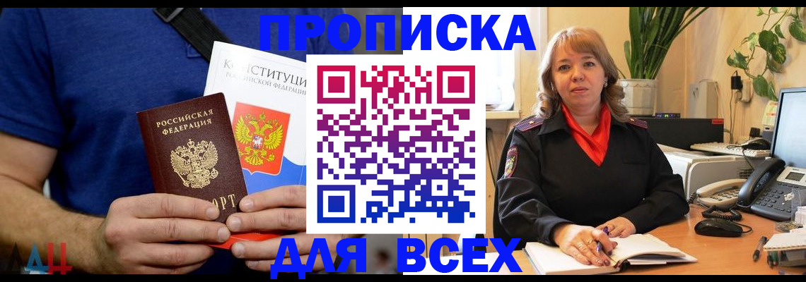 миграционный учет в Тольятти