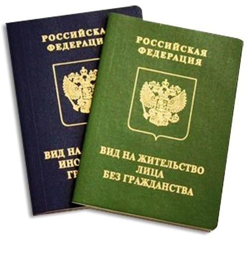 прописка в Тольятти
